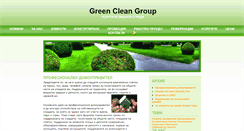 Desktop Screenshot of greencleancity.com
