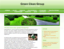 Tablet Screenshot of greencleancity.com